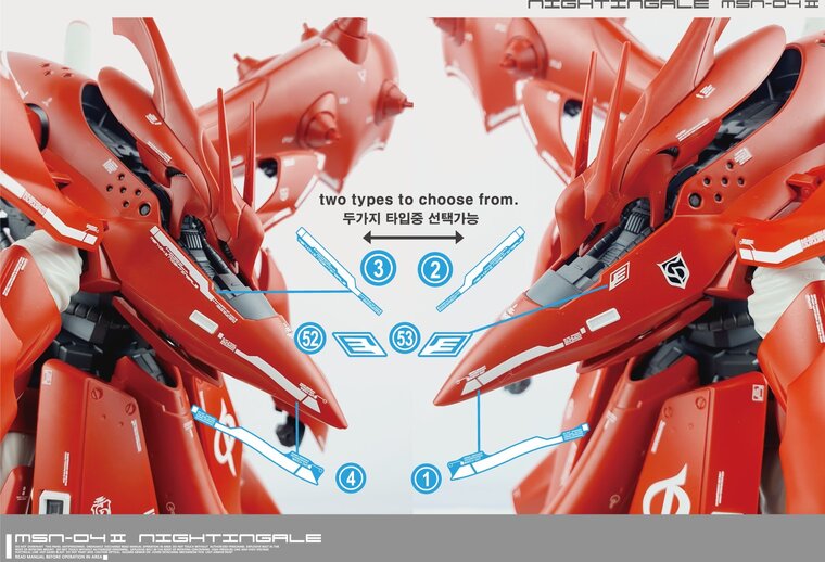 Delpi-Decal HG Nightingale Lichtgevend