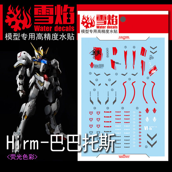 Flaming-Snow HIRM-01 Metal Build Barbatos