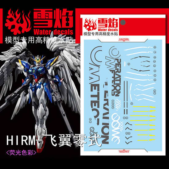 Flaming-Snow HIRM-02 Wing Zero Fluorescerend