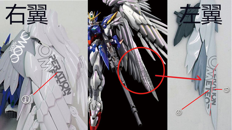 Flaming-Snow HIRM-02 Wing Zero Fluorescerend