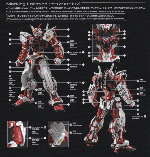 Flaming-Snow HIRM-03 Astray Red Frame Fluorescerend