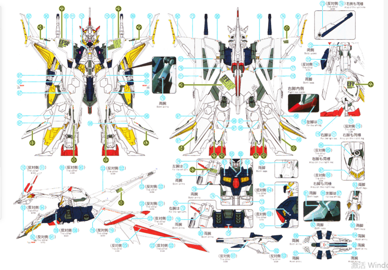 Flaming-Snow HG-34 XI RX-105 Fluorescerend