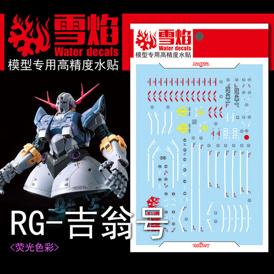 Flaming-Snow RG-38 Zeong Fluorescerend