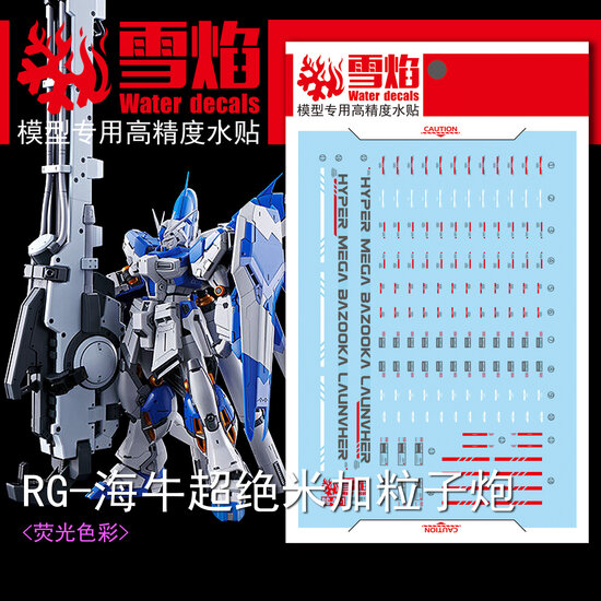 Flaming-Snow RG-42-1 Mega Bazooka RG HI-NU RX-93-2 Fluorescerend