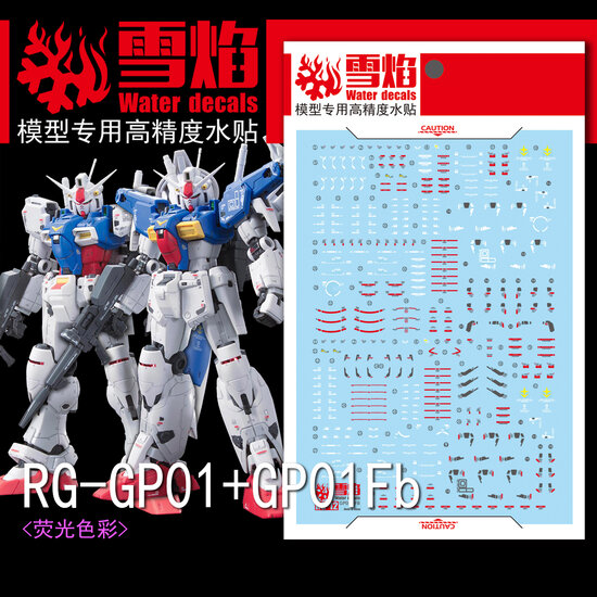 Flaming-Snow RG-12 RX-78GP01 &amp; FB Fluorescerend