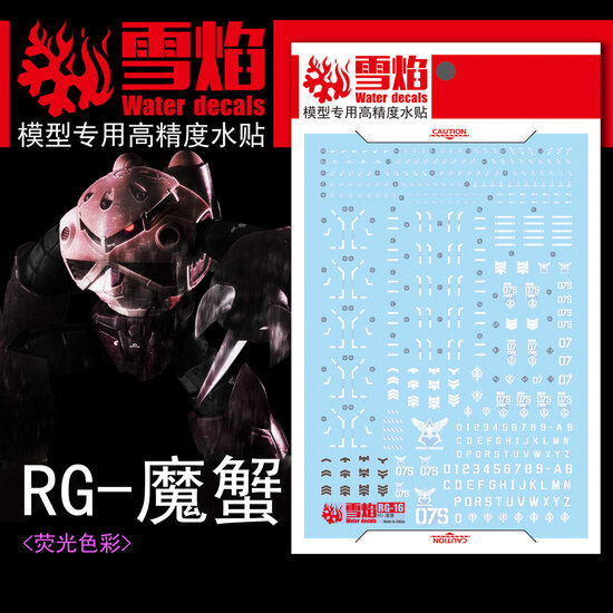 Flaming-Snow RG-16 MSM-07 Z&#039;Gok Fluorescerend