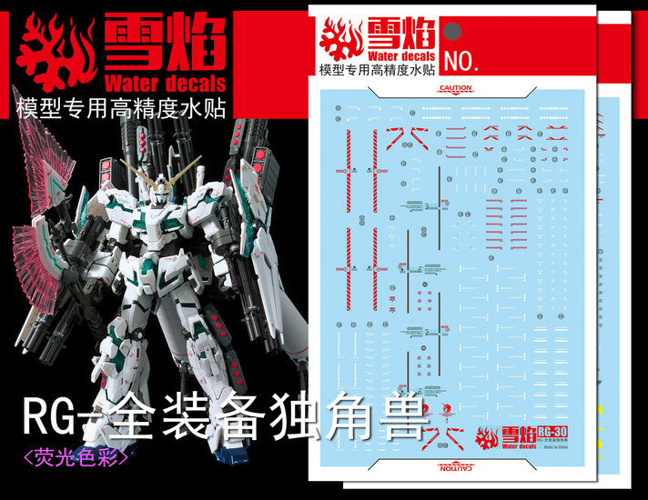 Flaming-Snow RG-30 Unicorn Full Armor RX-0 FA Fluorescerend  2 Vellen