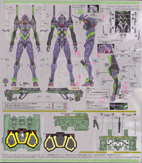 Flaming-Snow RG-EVA Unit-01 Fluorescerend