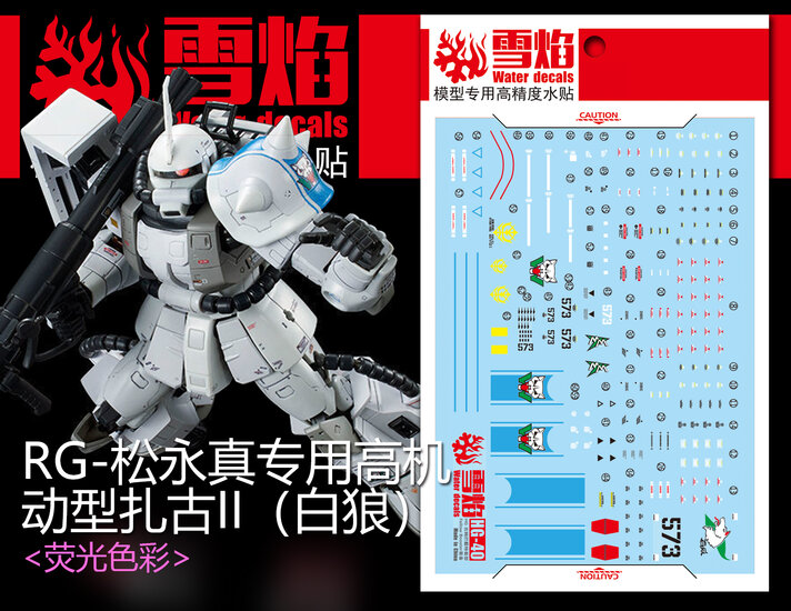 Flaming-Snow RG-02-1 Zaku Shin Matsunaga Fluorescerend