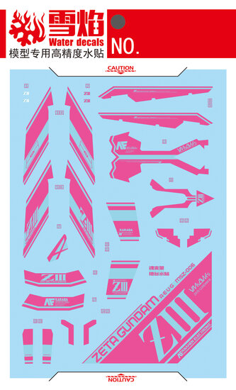 Flaming-Snow RG-10 MSZ-006-3 Zeta 3 Z3 Base Fluorescerend