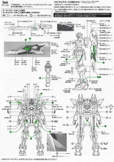 Flaming-Snow MG-72 Wing Gundam EW Fluorescerend