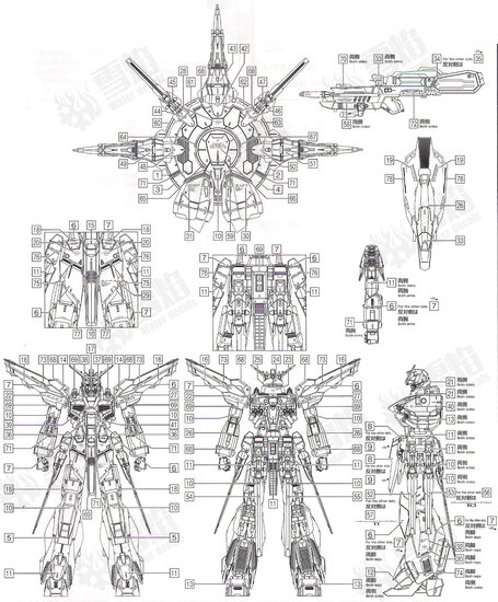 Flaming-Snow MG-12 PB Providence ZGMF-X13A Fluorescerend