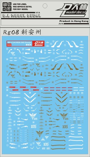 DL-Decal RG08 voor RG Sinanju MSN-06S