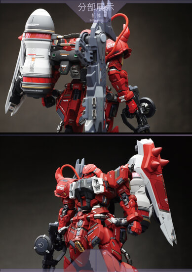 AEther MG Zaku Warrior Gunner Dress-up Kit