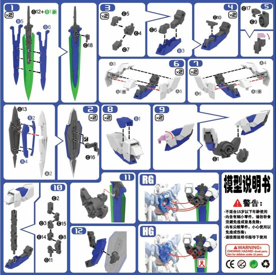 DDB HG/RG Exia Devise Weapon Upgrade Kit + Decal