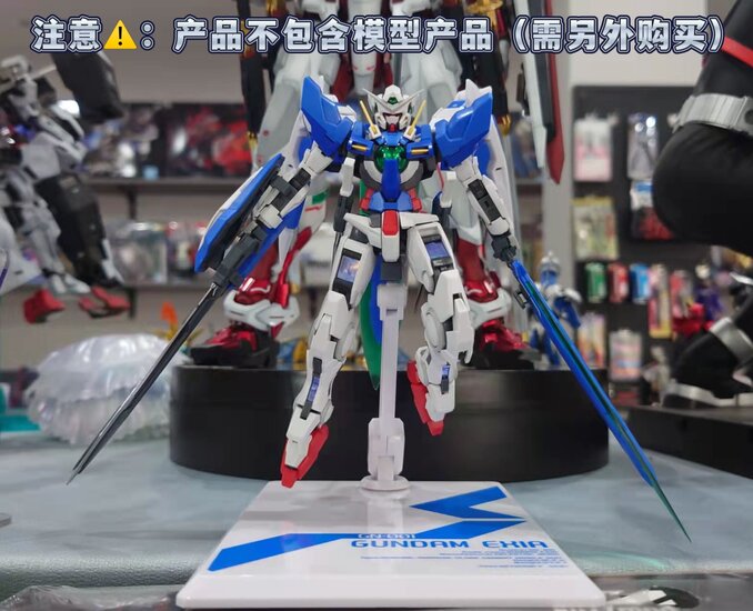 DDB HG/RG Exia Devise Weapon Upgrade Kit + Decal