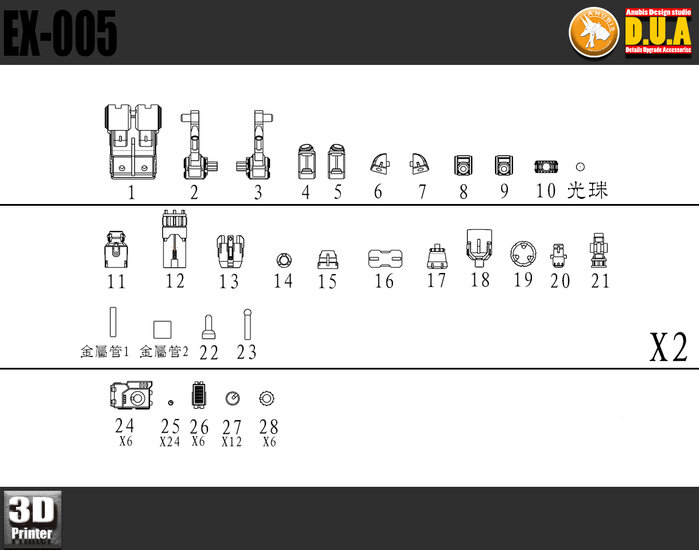 Anubis EX005 HGUC MS-06 Zaku II Multifunctional Backpack