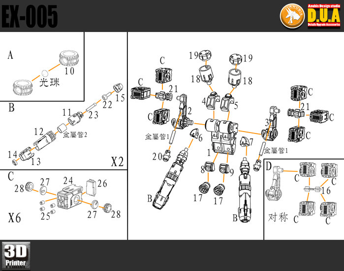 Anubis EX005 HGUC MS-06 Zaku II Multifunctional Backpack