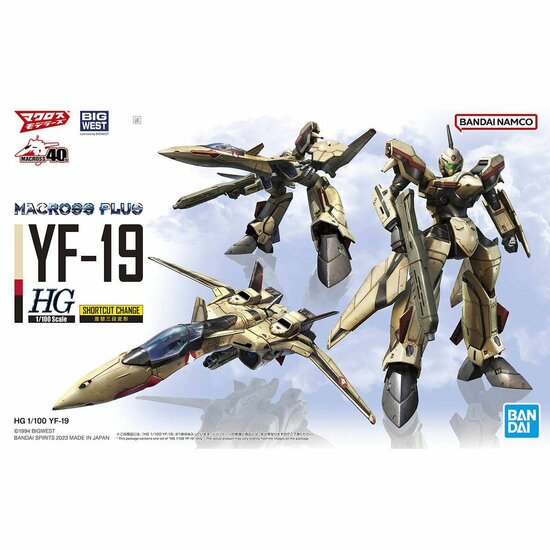 1/100 HG Macross Plus YF-19