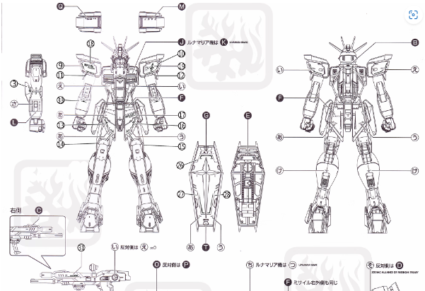 Flaming-Snow MG-53 Force Impulse Fluorescerend