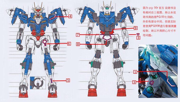 Flaming-Snow PG-10 00 Raiser 2 Vellen Fluorescerend