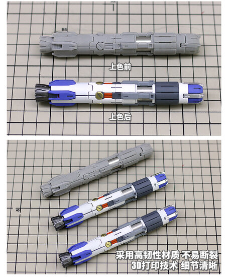 Moshi HS033 MG Hi-Nu Ver. Ka Booster Upgrade 2 Stuks