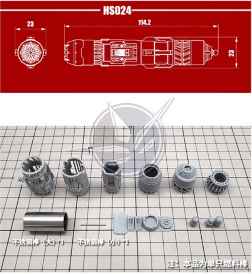 Moshi HS024 Booster Upgrade Part voor MG HG 1 Stuk