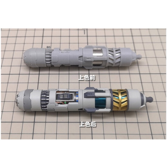 Moshi HS024 Booster Upgrade Part voor MG HG 1 Stuk