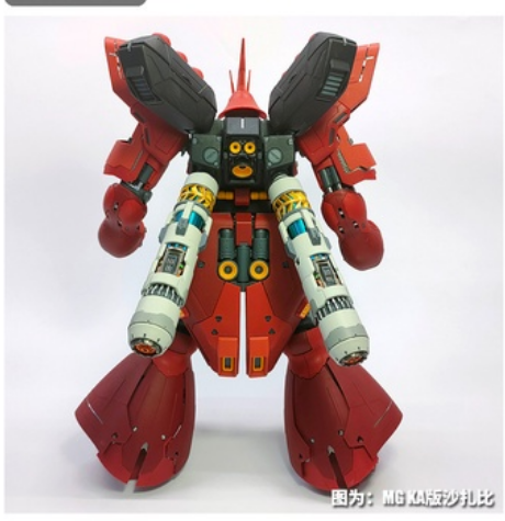 Moshi HS024 Booster Upgrade Part voor MG HG 1 Stuk