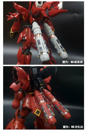 Moshi HS018 Booster Upgrade Part voor Gunpla 2 Stuks