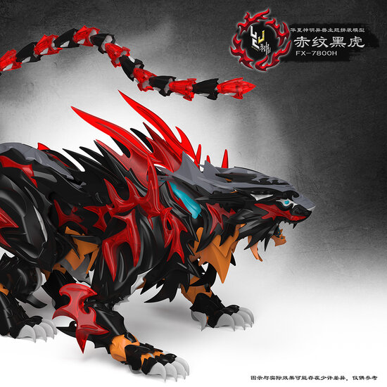 ShenX 1/8 FX-7800H Red-Striped Black Tiger