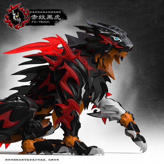 ShenX 1/8 FX-7800H Red-Striped Black Tiger