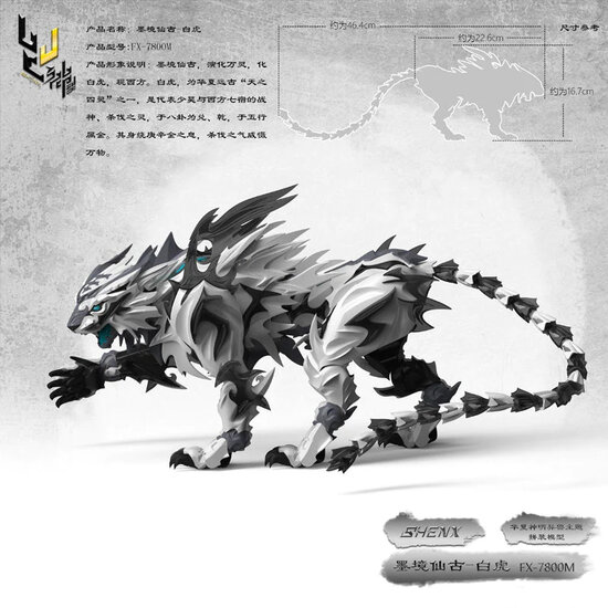 ShenX 1/8 FX-7800M White Tiger