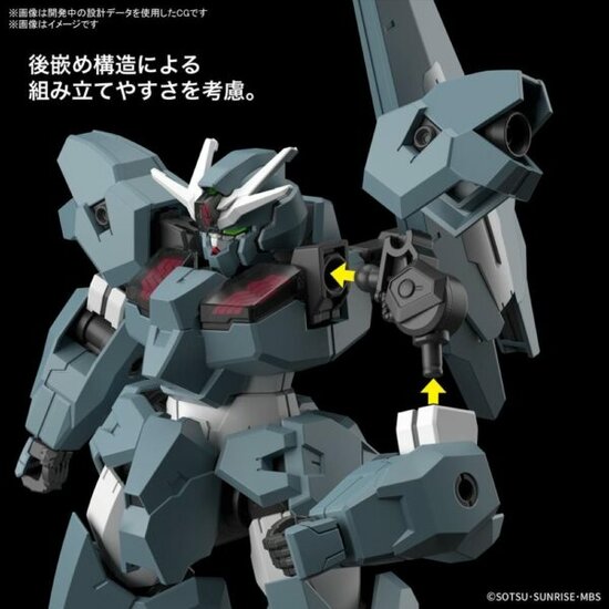 1/144 HG EDM-GA-01 Gundam Lfrith Ur