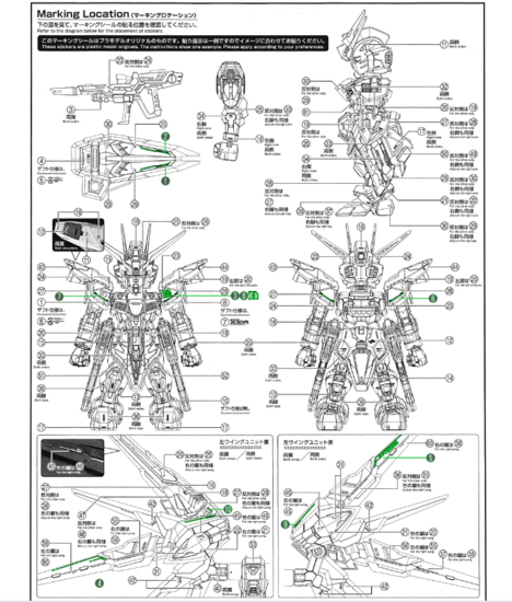 Flaming-Snow MGSD-01 Freedom Gundam Fluorescerend