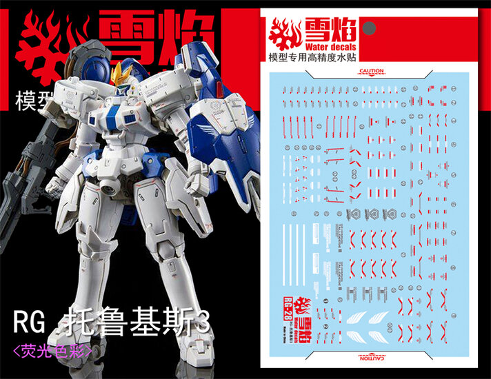 Flaming-Snow RG-28-2 Tallgeese III Fluorescerend