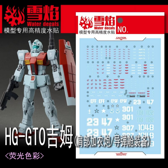 Flaming-Snow HG-81 GTO RGM-79 GM Shoulder Equipment Fluorescerend