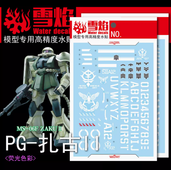 Flaming-Snow PG-06 Zaku Fluorescent