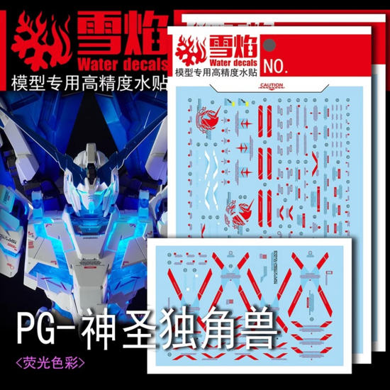 Flaming-Snow PG-12 RX-0 Unicorn Perfectibility Fluorescerend