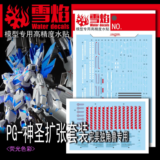 Flaming-Snow PG-13 RX-0 Unicorn Perfectibility Expansion Fluorescerend