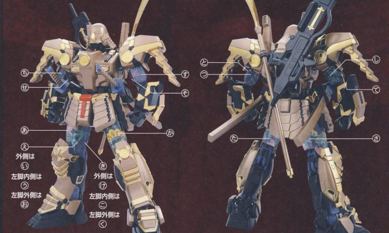 Delpi-Decal MG Musha Mk-II Tokugawa Ieyasu