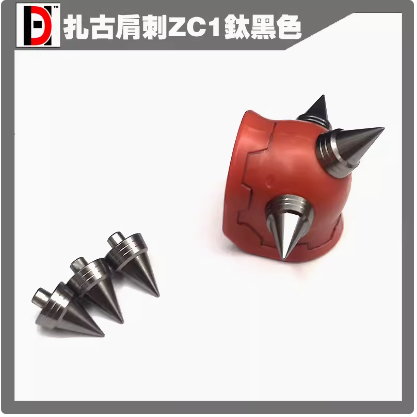 HD Model ZC1 Spikes MG Zaku Short 3pcs