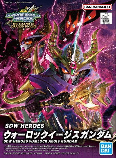 SDW Heroes 24 - Warlock Aegis Gundam