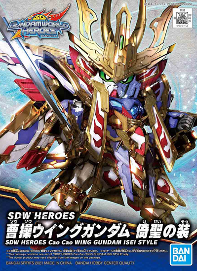 SDW Heroes 08 - Cao Cao Wing Gundam Isei Style