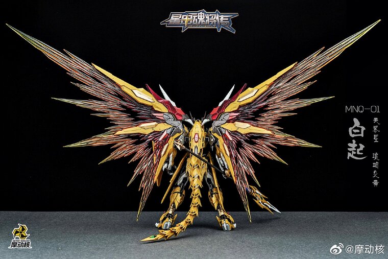 Motor Nuclear MNQ-01 Bai Qi Metal build + Trident