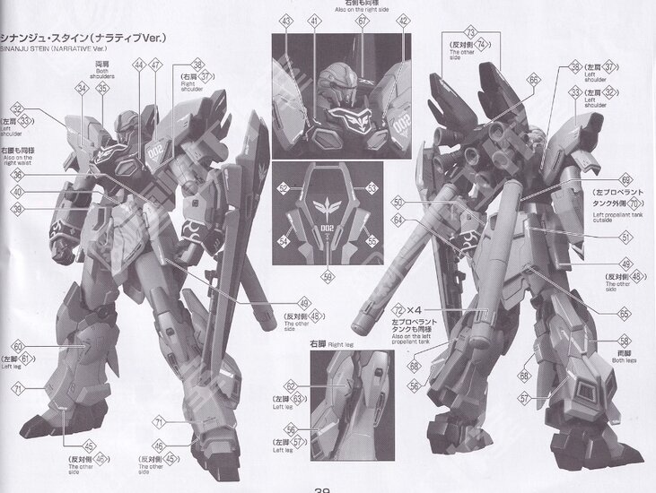 Flaming-Snow HG-16 HG Narrative Gundam A-Packs/Sinanju Stein Fluorescent