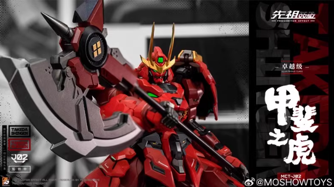 Moshow MCT-J02 Takeda Shingen Illustrious Class Metal Build