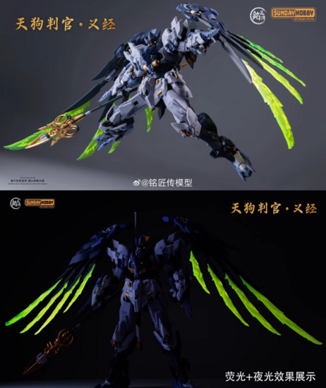 Ming Jiang Legend &amp; Sunday Hobby Tengu 1/100 Divine Arbitrator excl ver