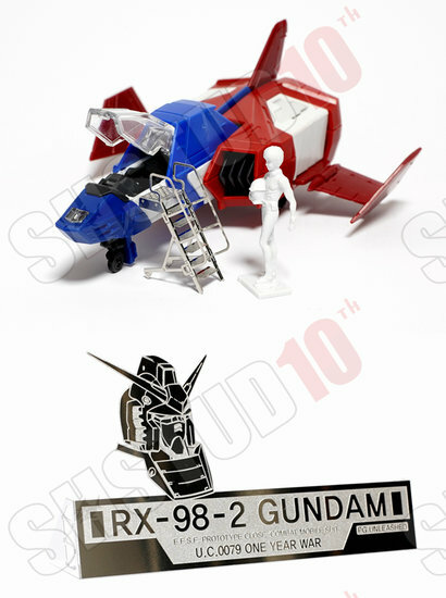 SH Studio PGU RX-78-2 Gundam Photo Etch Set SHME006PG