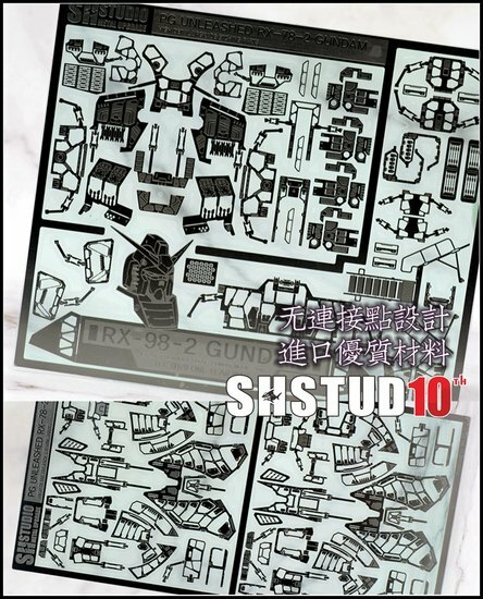 SH Studio PGU RX-78-2 Gundam Photo Etch Set SHME006PG